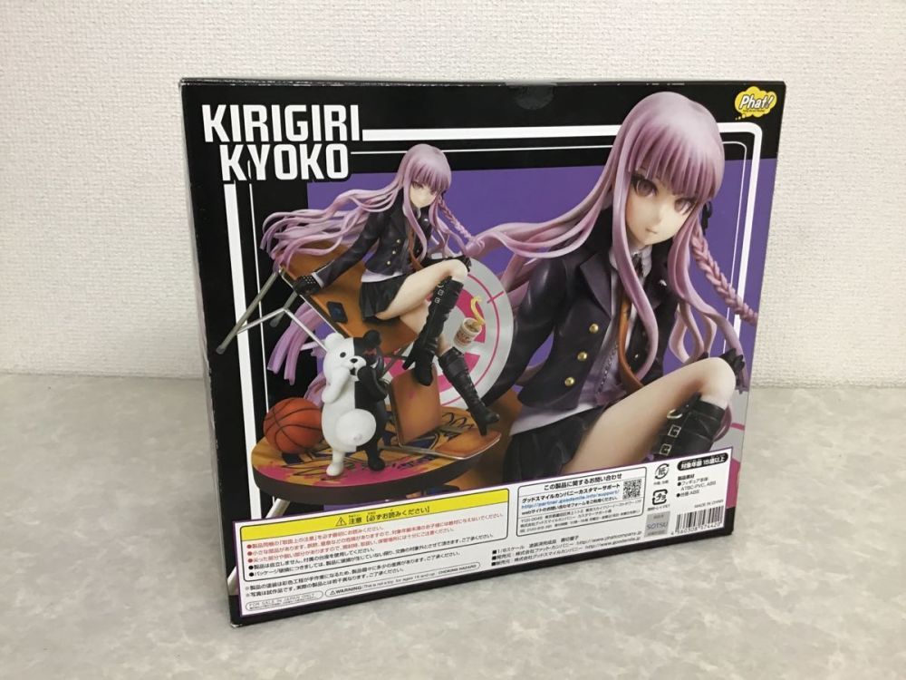 未開封 グッドスマイルカンパニー 1/8 霧切響子 / ダンガンロンパ
