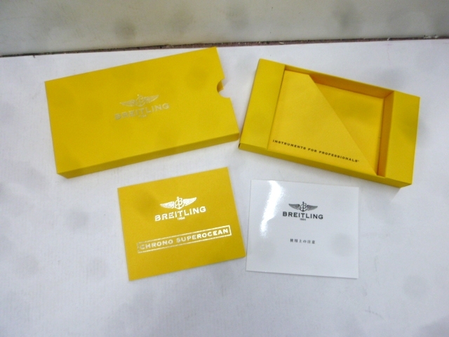 BREITLING/ブライトリング 時計用ケース・箱・取説等 セット