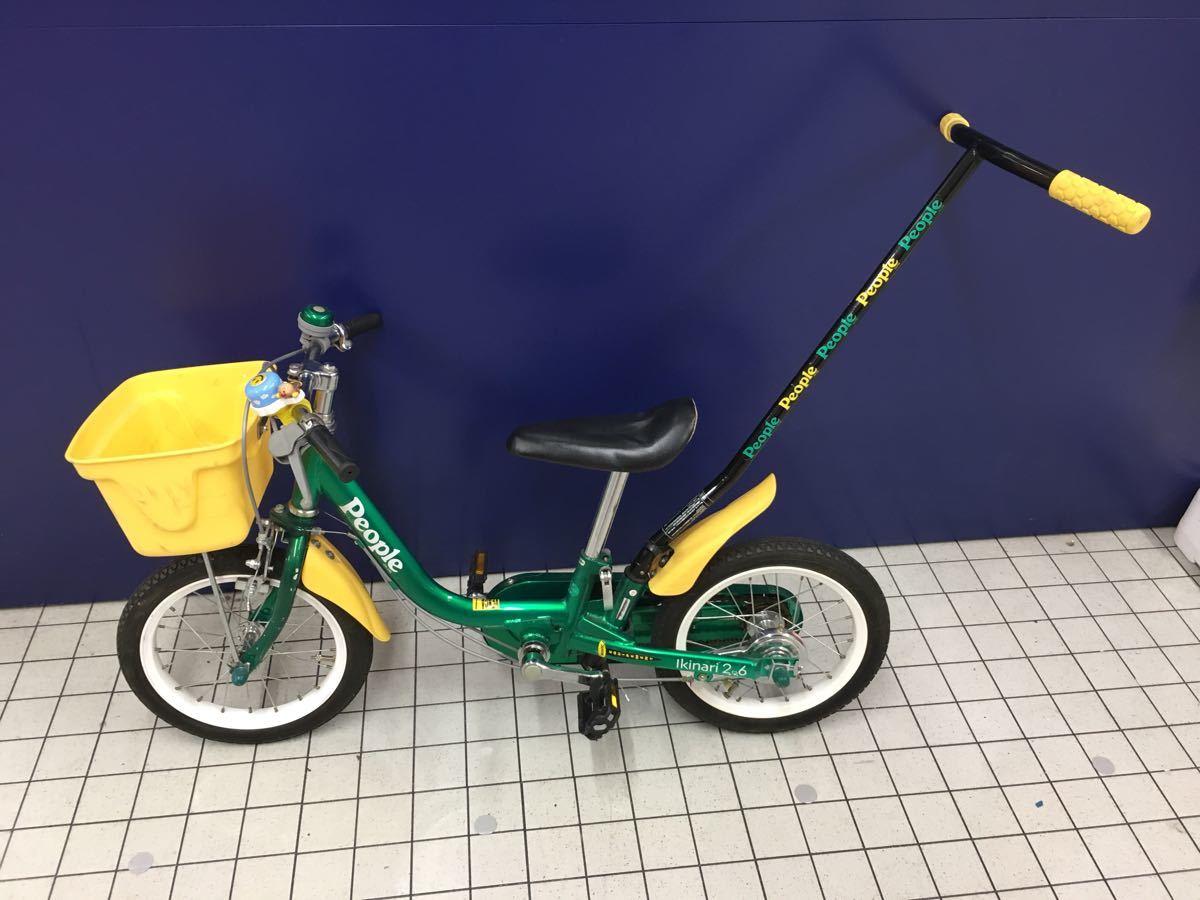 中古】ピープル☆いきなり自転車14インチ・かじとり付き