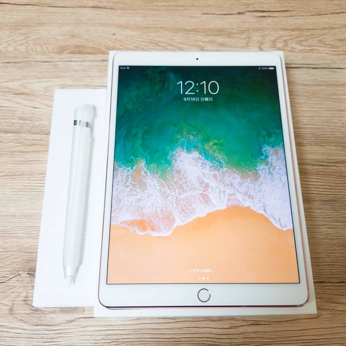 SIMフリー・Pencil付き】 iPad Pro 10.5 64GB Apple 【公式通販】