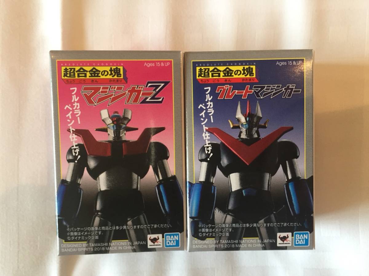 永井GO展 限定 超合金の塊 フルカラー マジンガーZ グレートマジンガー