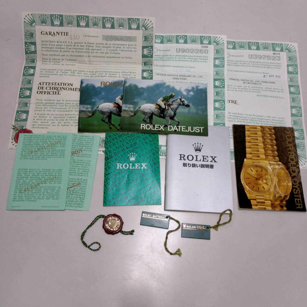 ロレックス ギャランティ、保証書、タグ 最新ギャランティカードもご 