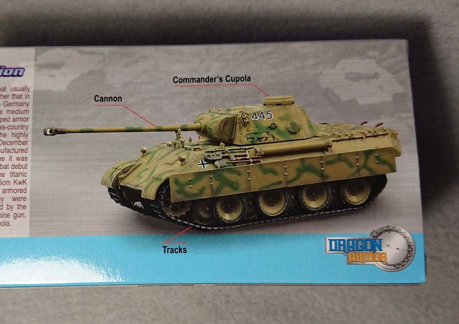 1/72 ドラゴンアーマー 60596 ドイツ戦車 パンター D型 初期 グロス