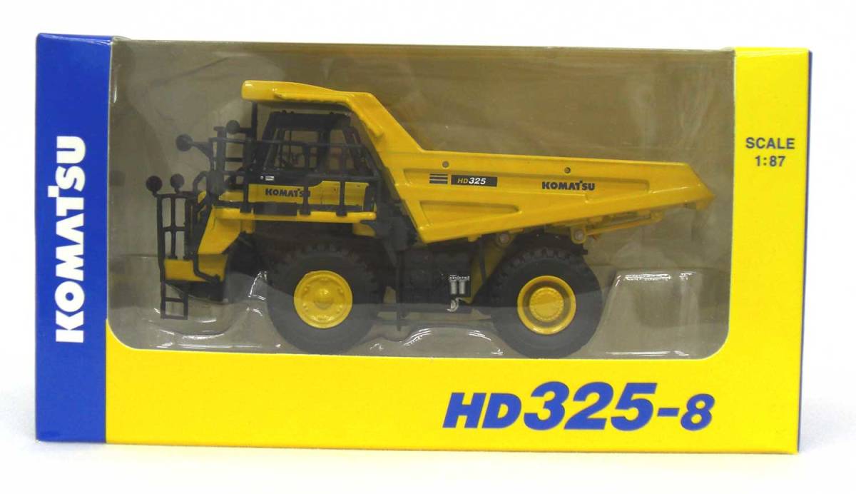 コマツ KOMATSU 感謝品進呈のご案内｜株主・投資家情報｜コマツ 企業 
