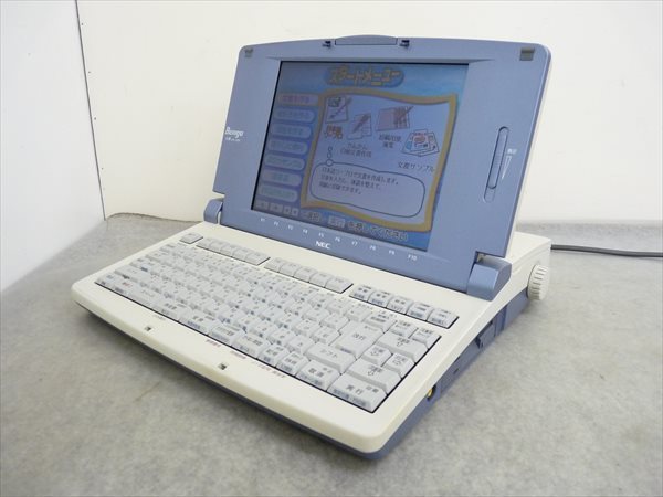 整備済 NEC☆カラー液晶ワープロ 文豪☆JX-720 管S303 整備済 NEC