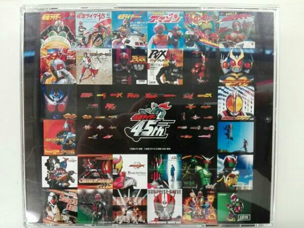 特撮) CD 仮面ライダー生誕45周年記念 昭和ライダー&平成ライダーTV 