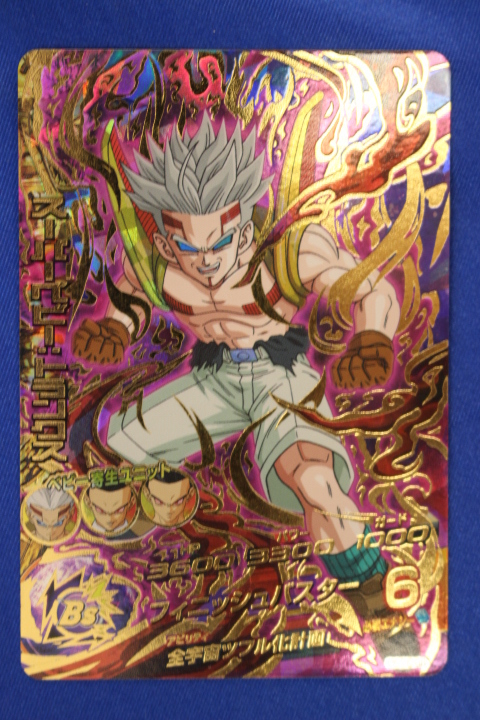 K1341 ⑨ ドラゴンボールヒーローズ HGD6-56 UR スーパーベビー