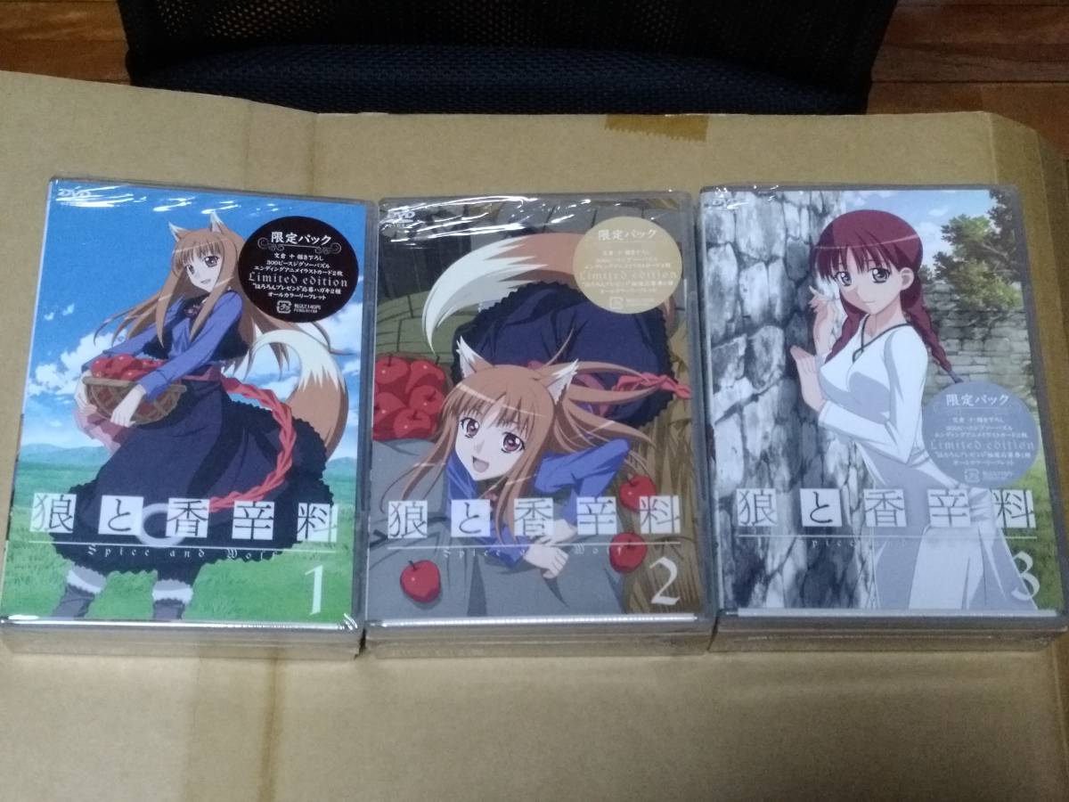 DVD 狼と香辛料 限定パック 1～6全巻セット （初回限定生産） おまけ