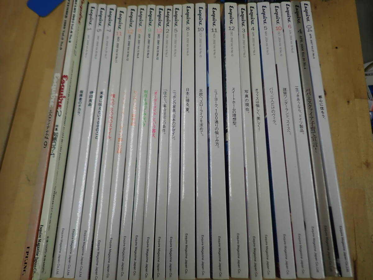 『U/AM0』Esquire エスクァイア 日本版　1989-2009　不揃23冊まとめてセット