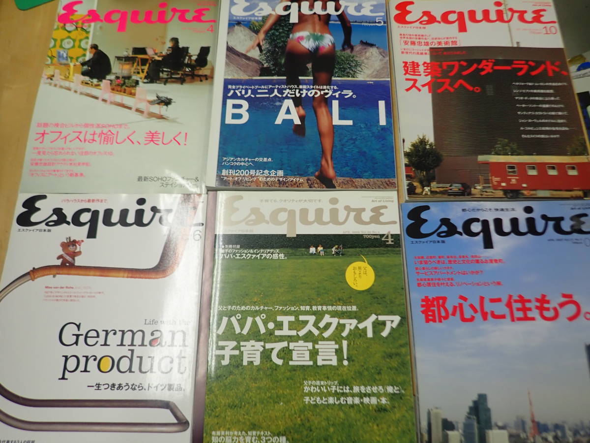 『U/AM0』Esquire エスクァイア 日本版　1989-2009　不揃23冊まとめてセット
