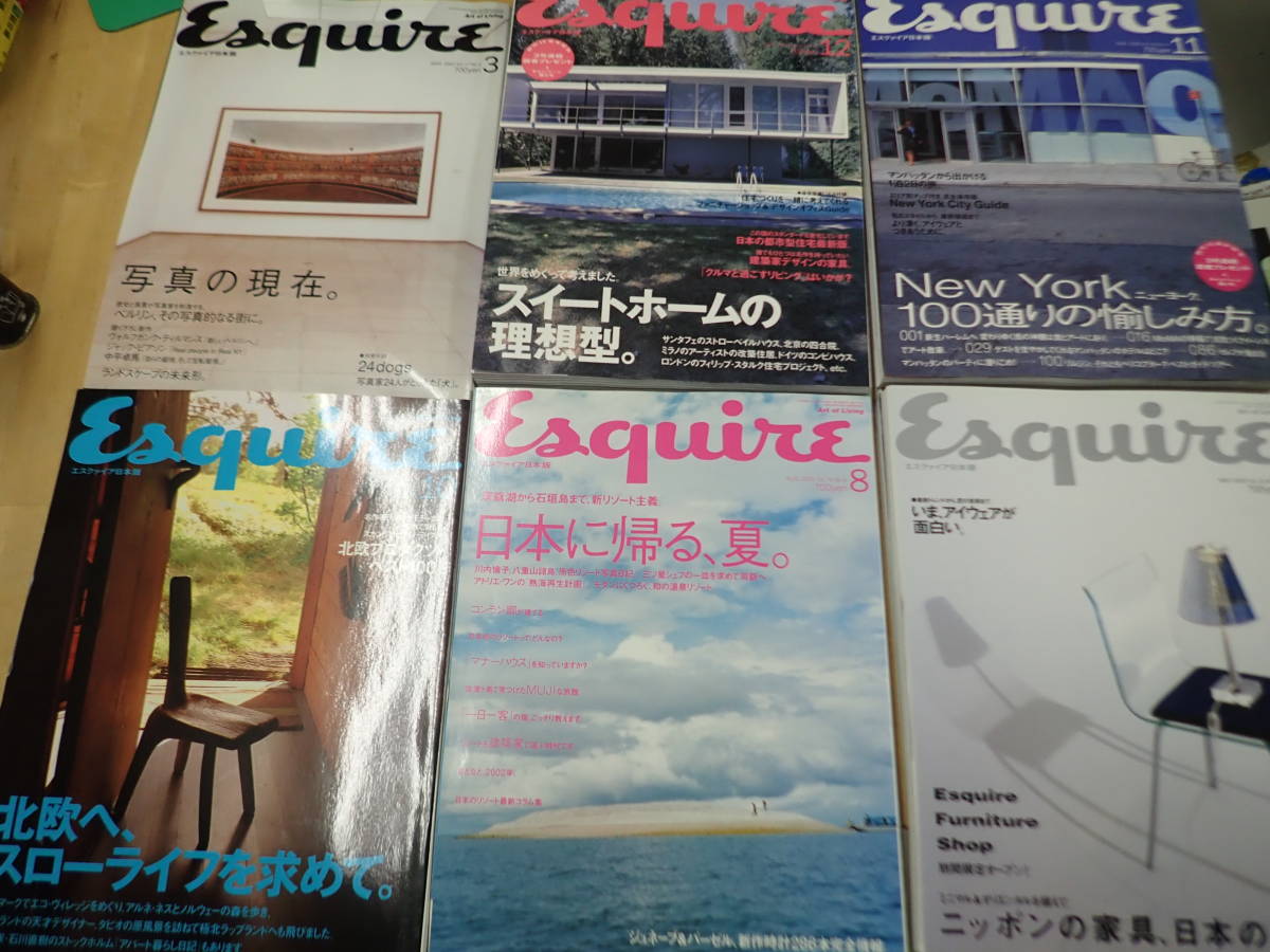 『U/AM0』Esquire エスクァイア 日本版　1989-2009　不揃23冊まとめてセット
