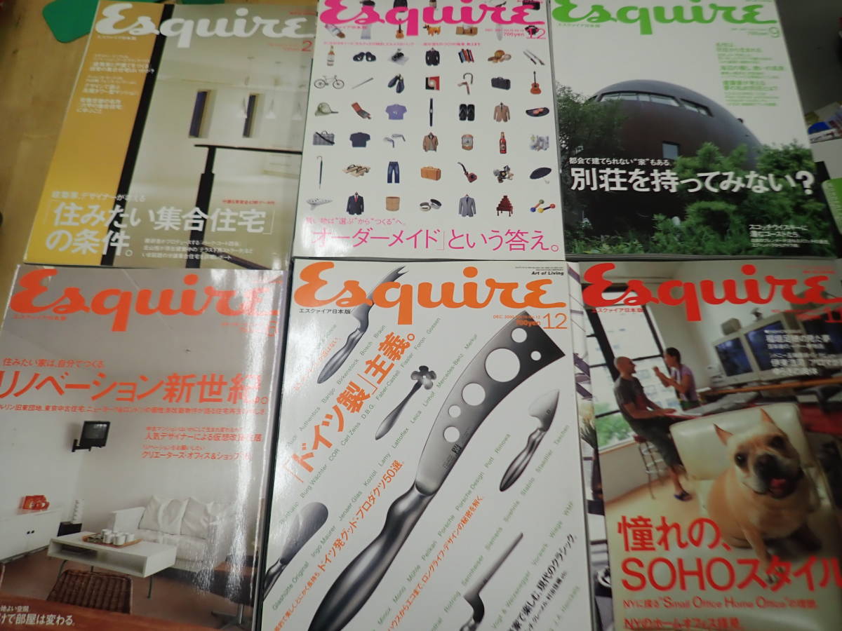 『U/AM0』Esquire エスクァイア 日本版　1989-2009　不揃23冊まとめてセット