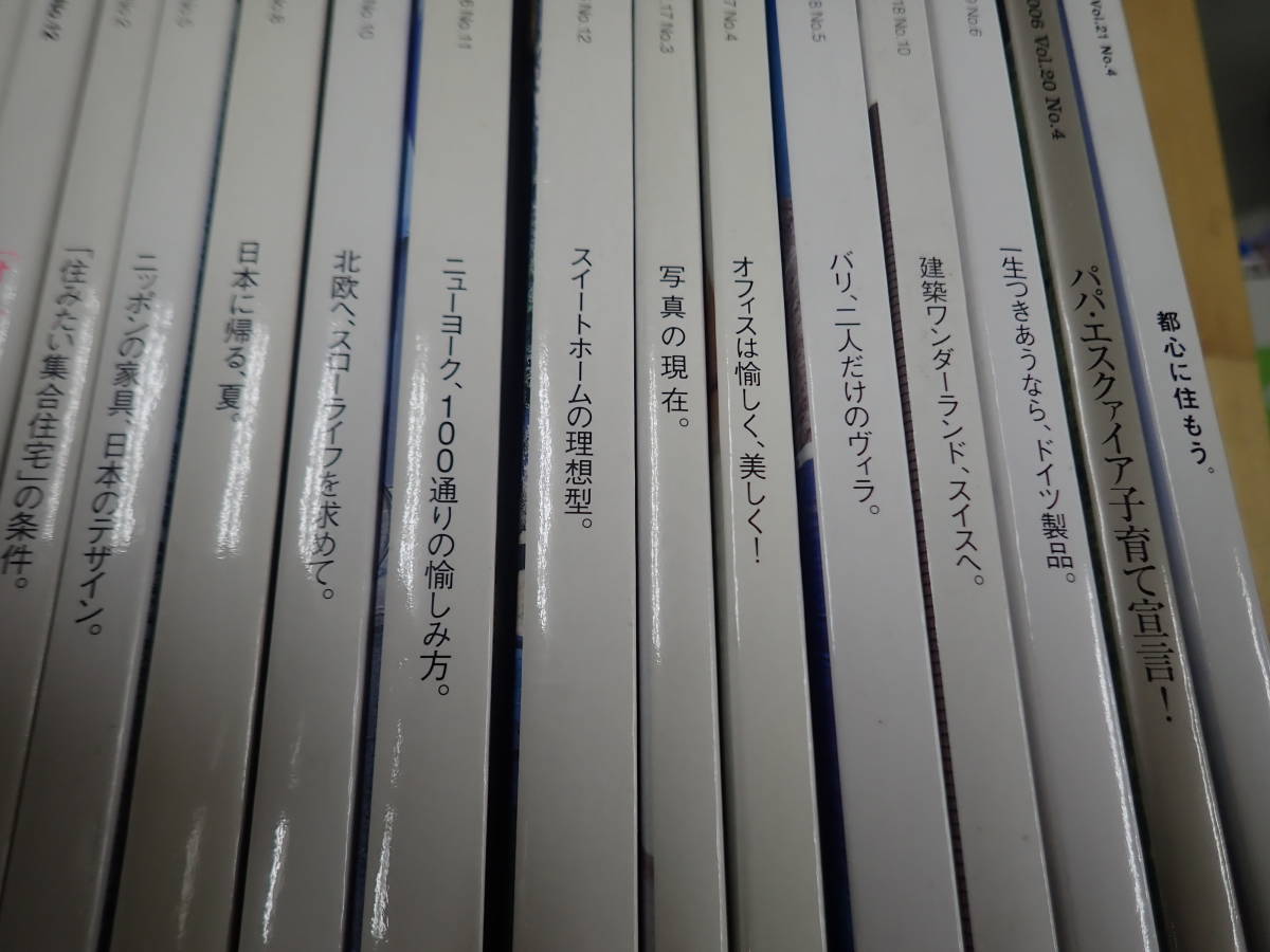 『U/AM0』Esquire エスクァイア 日本版　1989-2009　不揃23冊まとめてセット