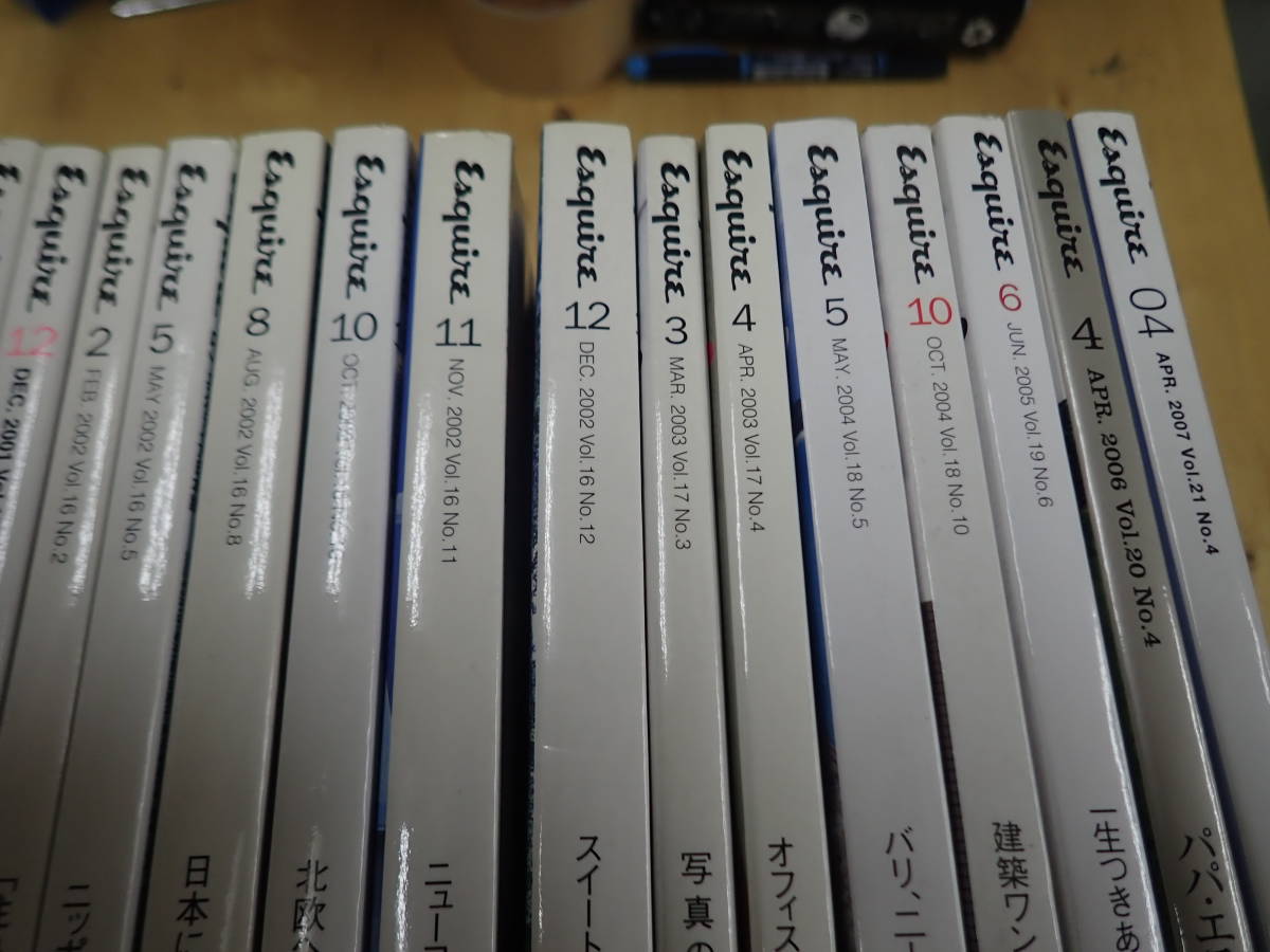 『U/AM0』Esquire エスクァイア 日本版　1989-2009　不揃23冊まとめてセット