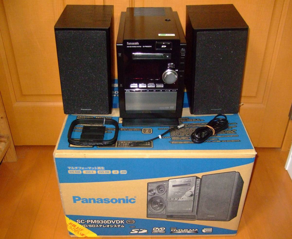 □Panasonic D-dock ミニコンポ DVD/SDステレオシステム SC-PM930DVD