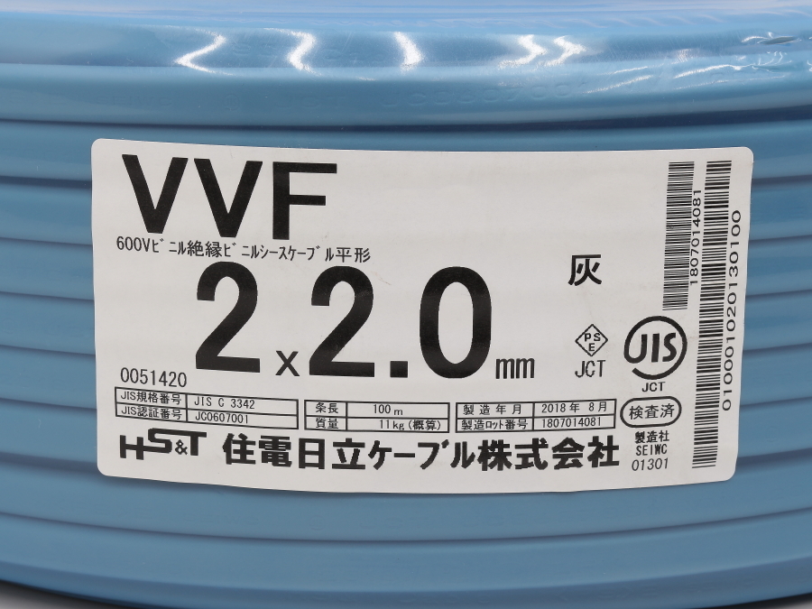 VVF ケーブル 2×2.0mm 100m 住電日立ケーブル株式会社 未使用 ⑧