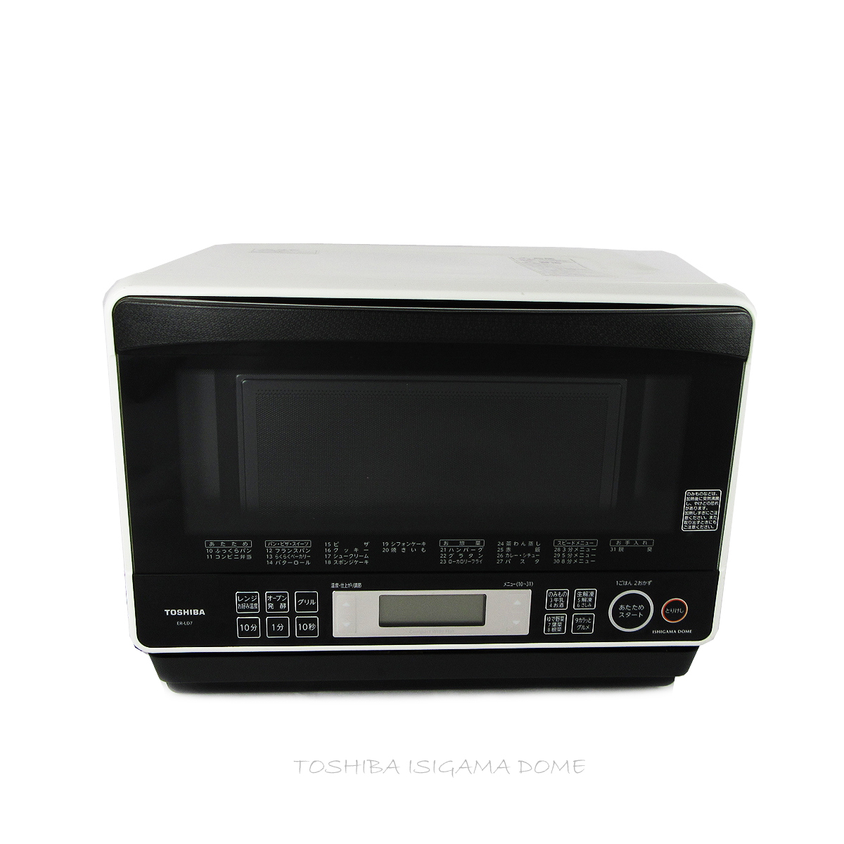 札幌発 TOSHIBA 東芝 石釜ドーム スチームオーブンレンジ ER-LD7 電子