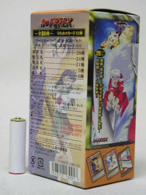 犬夜叉 巫法札合戦 | カードダスドットコム 公式サイト 商品情報 - box