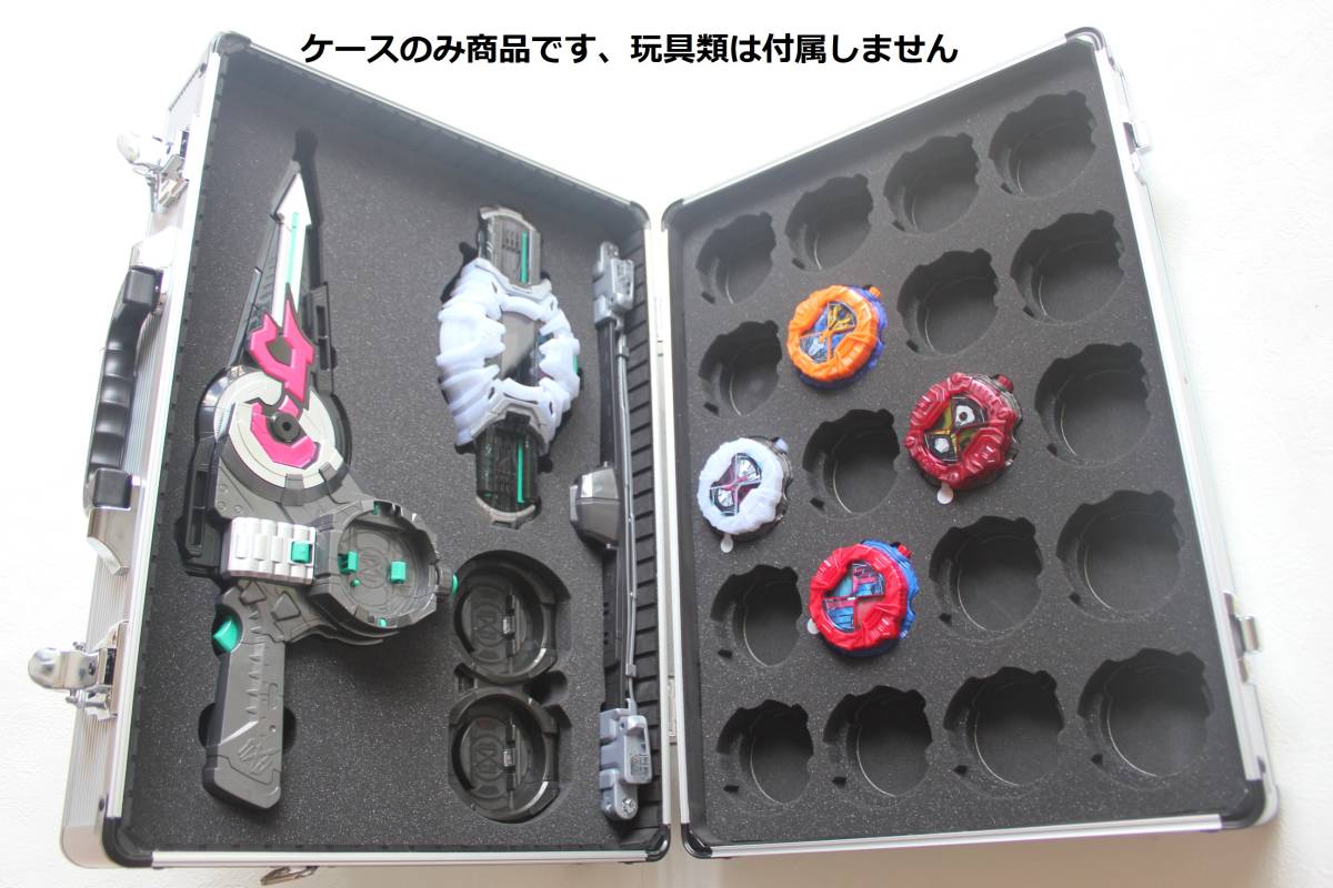 全国無料，安い ケースのみ商品 仮面ライダージオウ DXジクウドライバー DXジカンギレード クローズ ライドウォッチ など収納ケース/box ver1(仮面ライダー)｜売買されたオークション情報、yahooの商品情報を 仮面ライダー