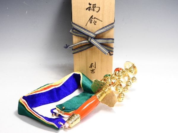 858/◇近藤利吉 福鈴 神楽鈴 巫女鈴 神事 縁起物 茶道具 共箱 【公式通販】