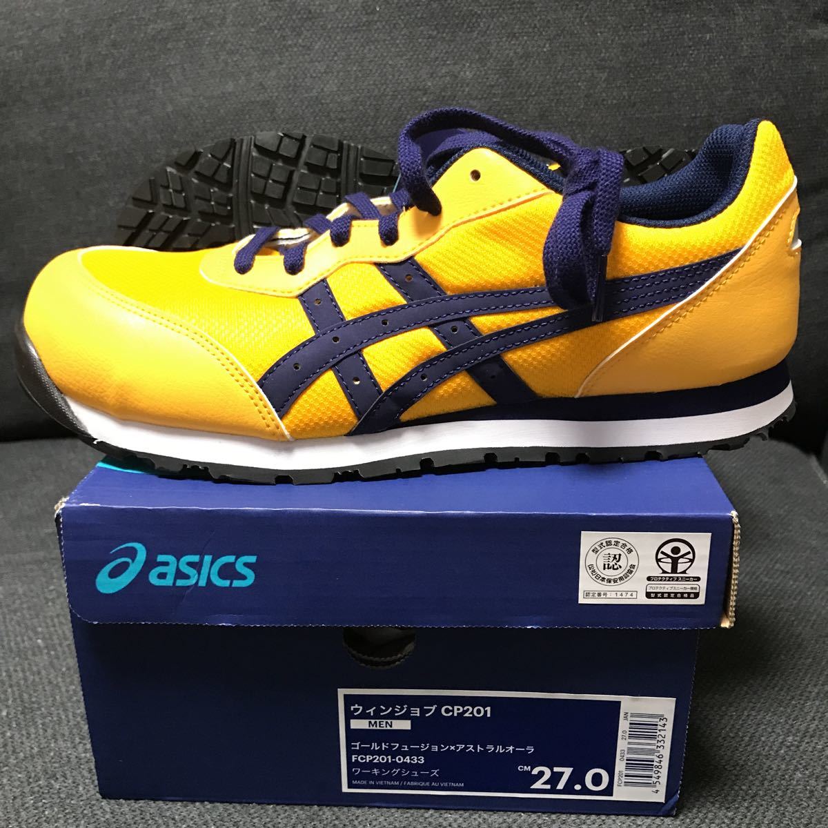 asics 安全靴 ウィンジョブCP201 27.0cm お値下げ アシックス 安全靴 