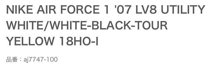 【国内正規】★31cm★NIKE AIR FORCE 1 07 LV8 UTILITY WHITE 18HO-I エアフォース1 ユーティリティー ホワイト ナイキ aj7747-100 Nike Air Force (White&frasl;Anthracite) Shoes. ID