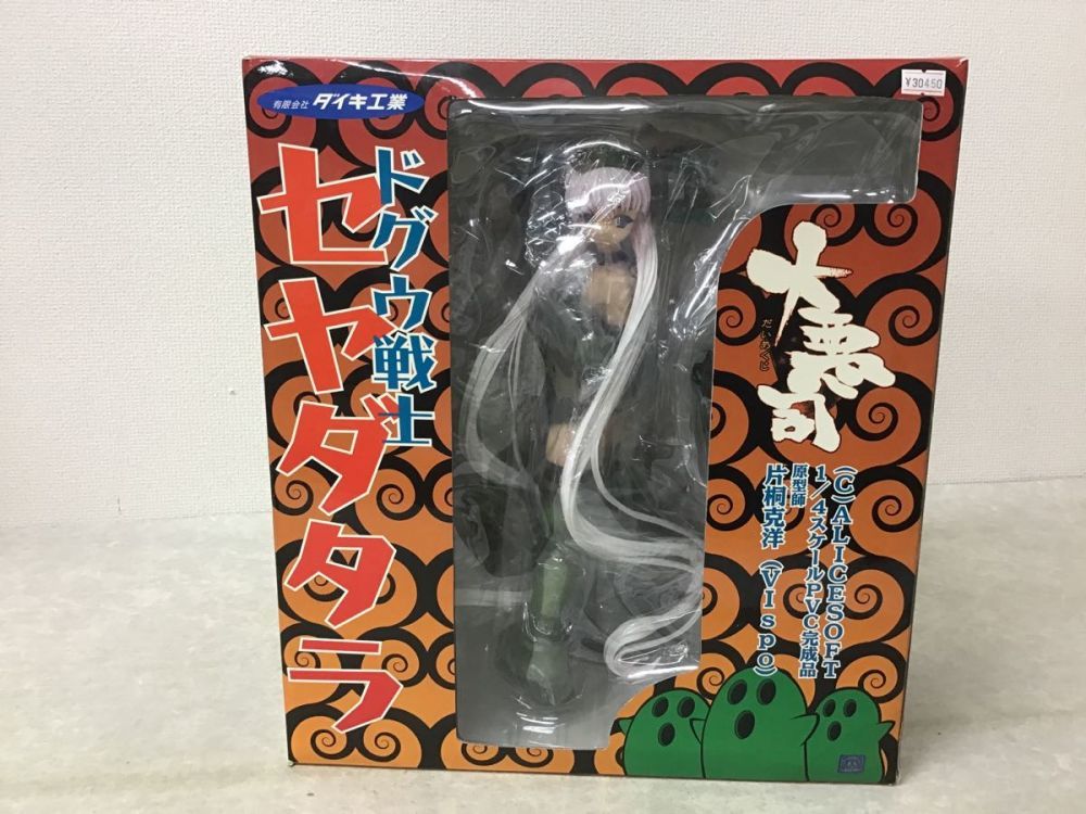 ダイキ工業 1/4 ドグウ戦士 セヤダタラ / 大悪司