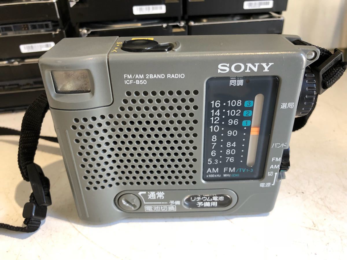 ◇SONY ICF-M760V『大型PLLシンセサイザー』AM，FM◇受信好調/動作良好
