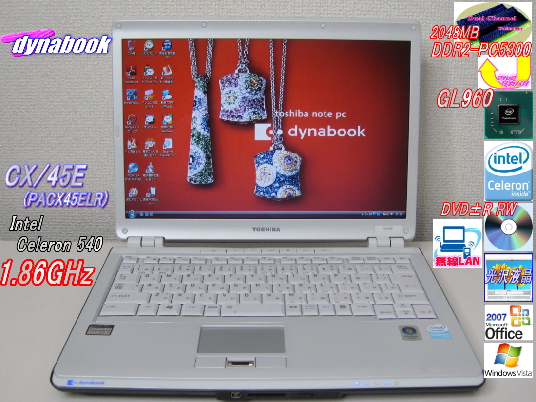 dynabook Windows OS選択可 東芝 ☆ CX⁄45E Celeron 0 1.86GHz⁄13.3 