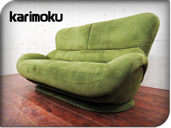 家具 karimoku 革 カリモク ソファ カリモク karimoku 通販 公式