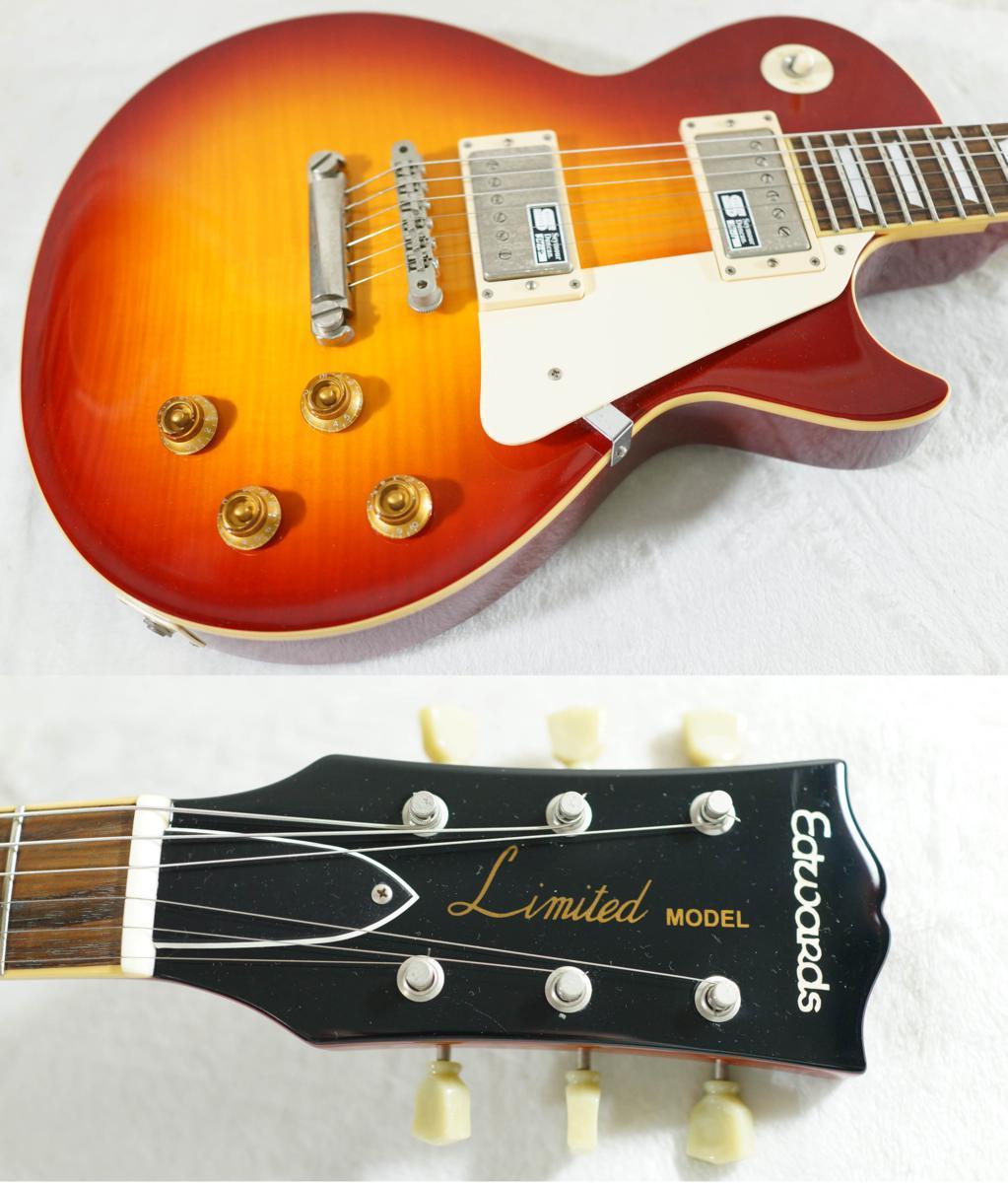 ☆EDWARDS/ESP☆E-LP-92SD CHS レスポールスタンダード Seymour Duncan ☆EDWARDS/ESP☆E-LP-92SD CHS レスポールスタンダード Seymour Duncan