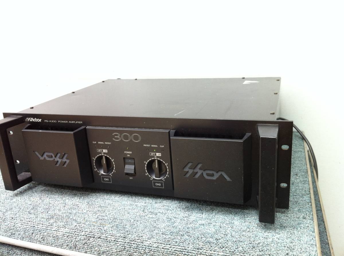 ビクターパワーアンプ　PS-A300 ケース付き　完動品 ビクターパワーアンプ PS-A300 ケース付き 完動品 純正特売中 Victor