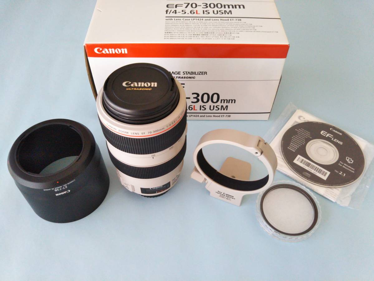 Maxsima Bague de fixation pour trépied pour Canon C EF 70-300 mm f/4-5 Maxsima Bague de fixation pour trépied pour Canon C EF 70-300 mm f/4-5