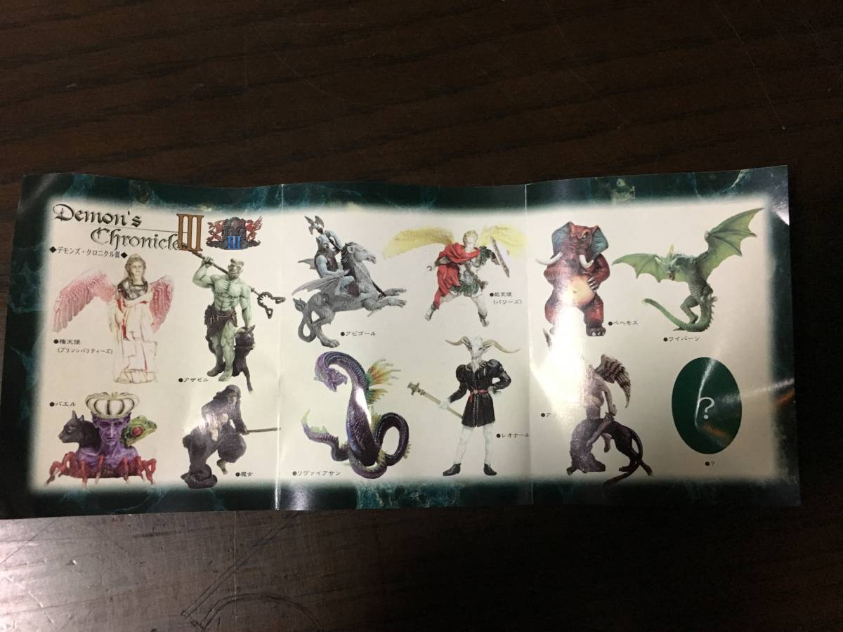 デモンズクロニクル3体 Amazon.co.jp: 〓やのまん〓デモンズ・クロニクルIII 権天使 プリンシ