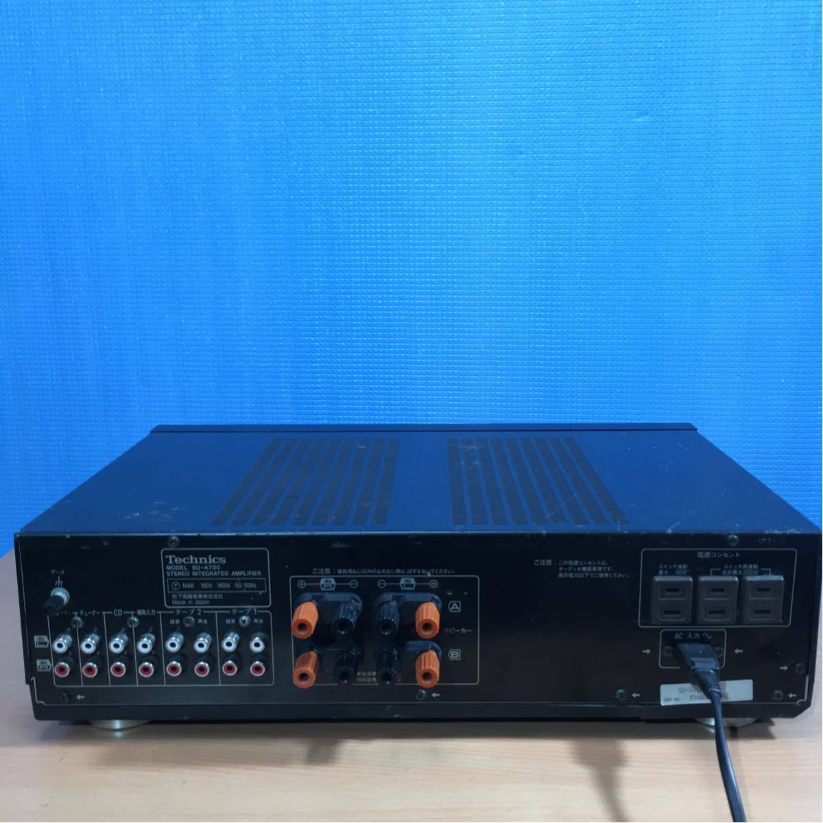 Technics SU-A700 動作品 【公式通販】
