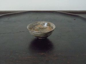 高麗青磁 粉青沙器 ぐいのみ 青磁 ぐい呑のYahoo!オークション(旧