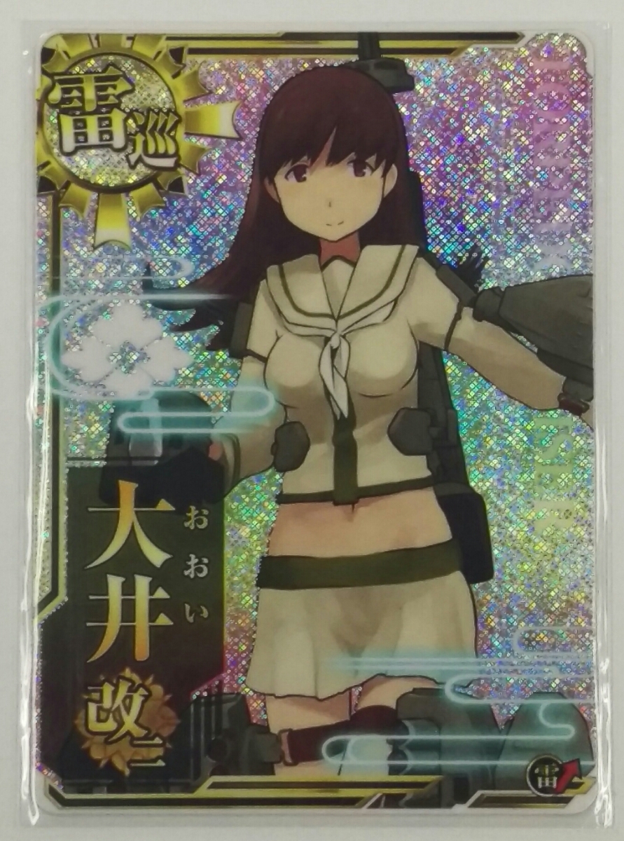 送料無料，セール 艦これアーケード 重雷装巡洋艦 大井改二 ホロ パラメータボーナス 雷装UP(ICカード)｜売買されたオークション情報、yahooの商品情報をアーカイブ公開 - オークファン ICカード