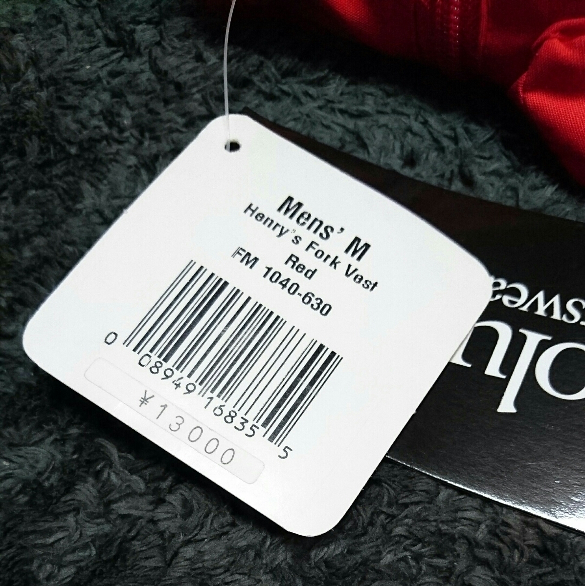 新品★アウトドア★Columbia★コロンビアベスト★赤Ｍ★フィッシングベスト★スポーツウエア☆ファスナーポケットいっぱい便利_7