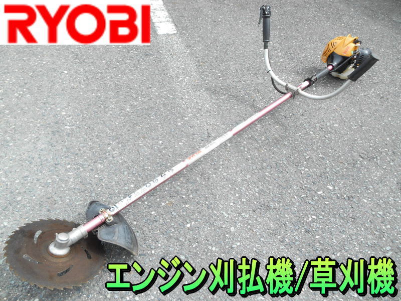 リョービ エンジン刈り払い機 EKK-260 ☆稼働します☆ 【公式通販】