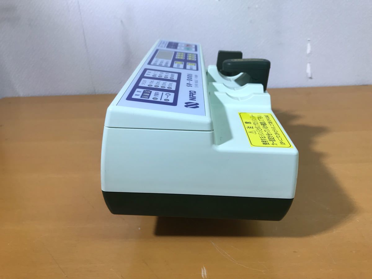 ニプロ NIPRO シリンジポンプ SP-80RS_4
