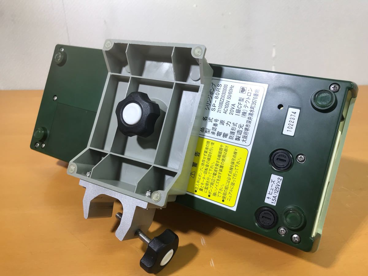 ニプロ NIPRO シリンジポンプ SP-80RS_5