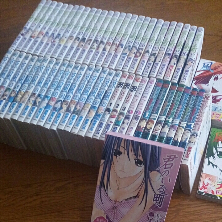 君のいる町 涼風 全巻 +瀬尾公治作品まとめ 涼風 君のいる町 君のいる町 涼風 全巻 +瀬尾公治作品まとめ 涼風 君のいる町
