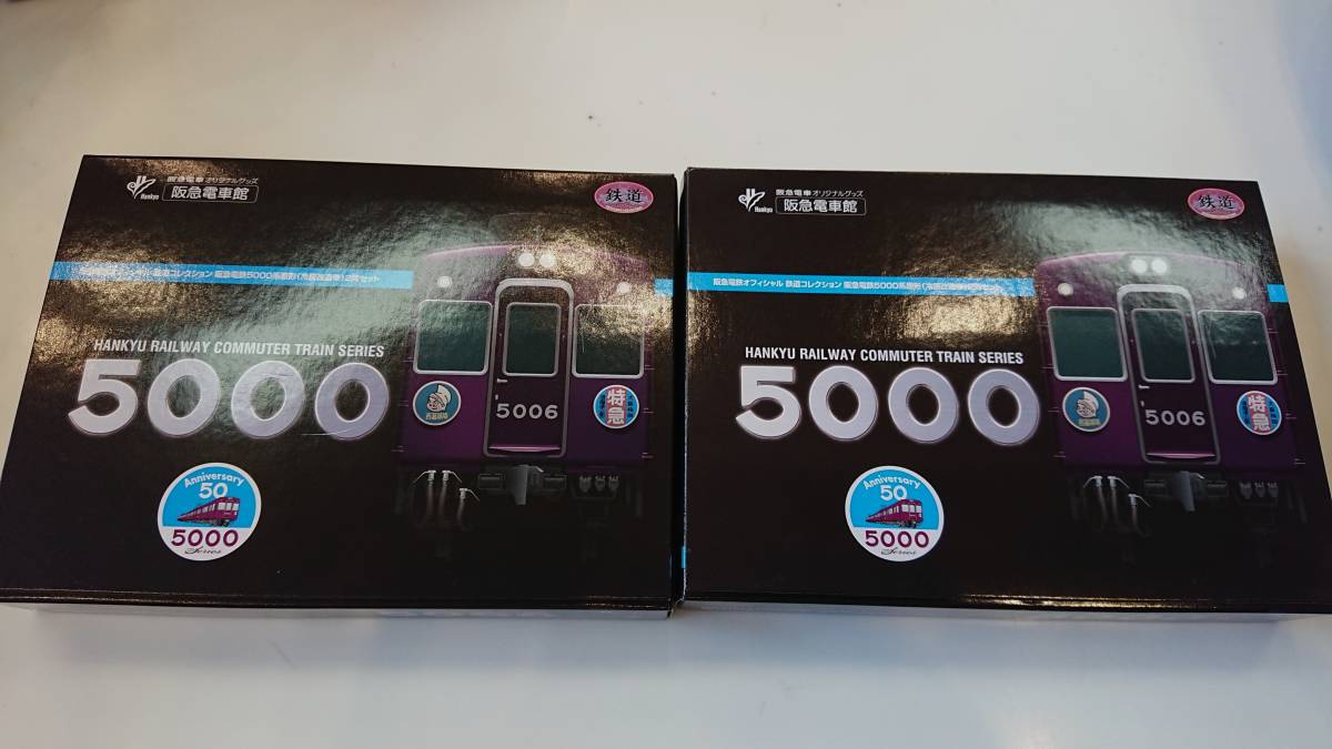 鉄道コレクション 阪急電鉄5000系原形冷房改造車(非表示幕)2両セット2