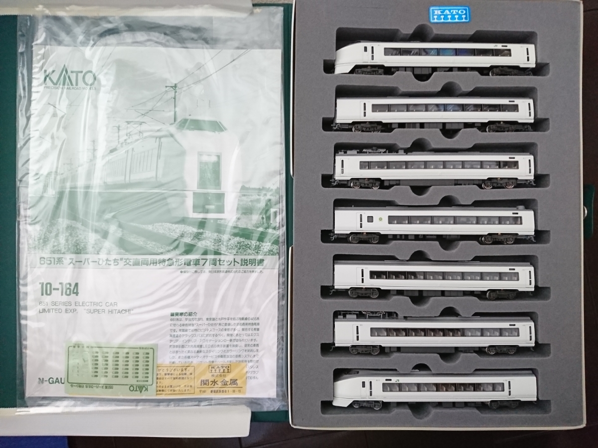 KATO 10-164 651系 スーパーひたち Nゲージ　ジャンク品 KATO 651系スーパーひたち交直流特急形電車7両編成。ジャンク品
