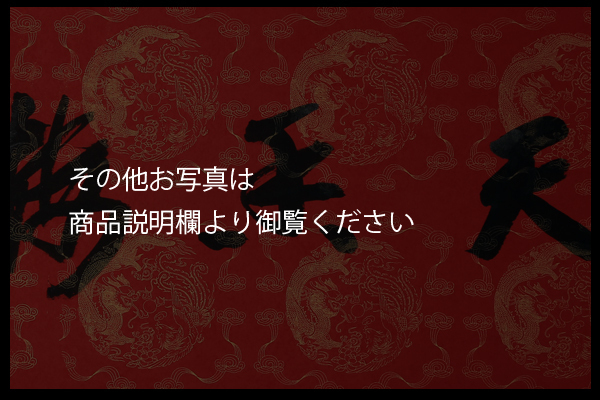 ◆天香楼◆紅瑪瑙船細工　経年時代物 唐物AA8444