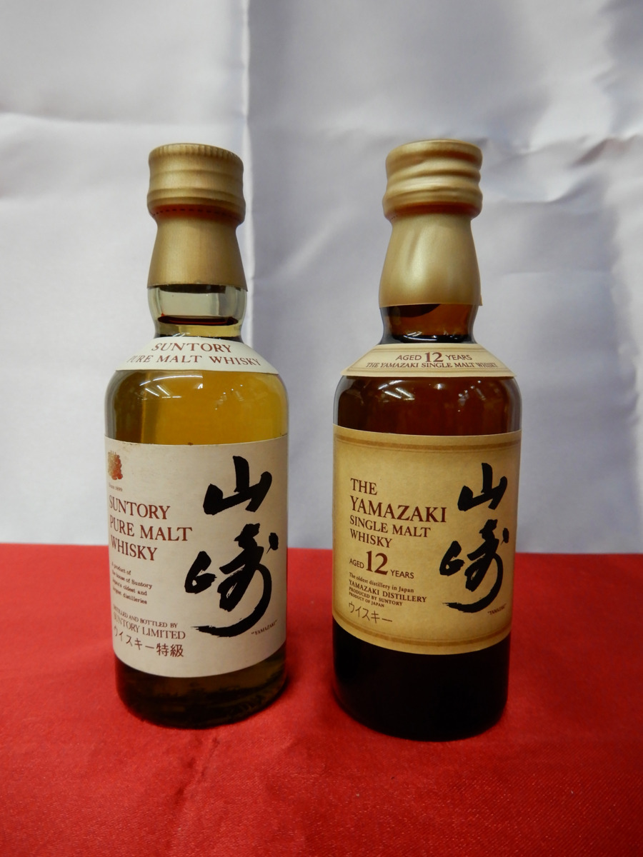 サントリー 食品・飲料 専用箱入り サントリー山崎12年43度700ml 山崎