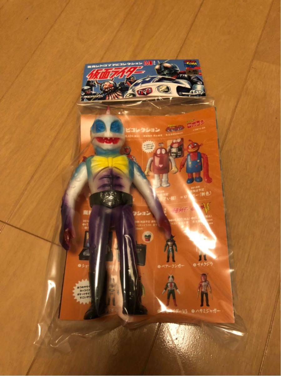 【数量限定，低価】 仮面ライダー ソフビ ピラザウルス ミドル M 東映レトロソフビコレクション フィギュア 1号 2号(ソフビ)｜売買されたオークション情報、yahooの商品情報をアーカイブ公開 - オークファン ソフビ