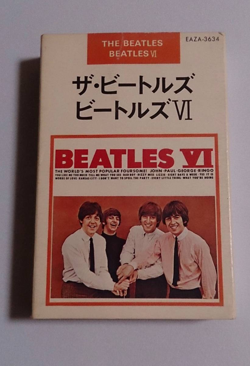 ビートルズ　ビンテージ本　THE BEATLES ザ・ビートルズIV EAZA-3634 東芝EMI アメリカ編集盤 希少タイトル
