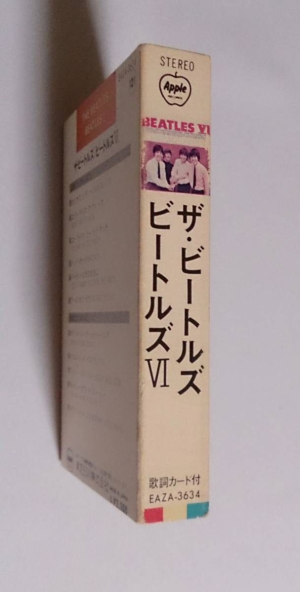 ザ・ビートルズIV EAZA-3634 東芝EMI アメリカ編集盤 希少タイトル