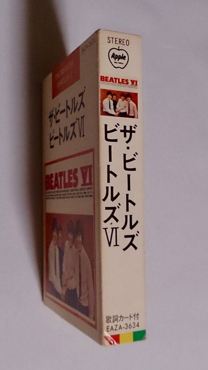 ザ・ビートルズIV EAZA-3634 東芝EMI アメリカ編集盤 希少タイトル